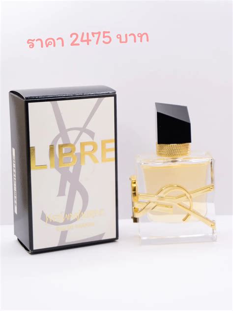 ysl libre edp รีวิว